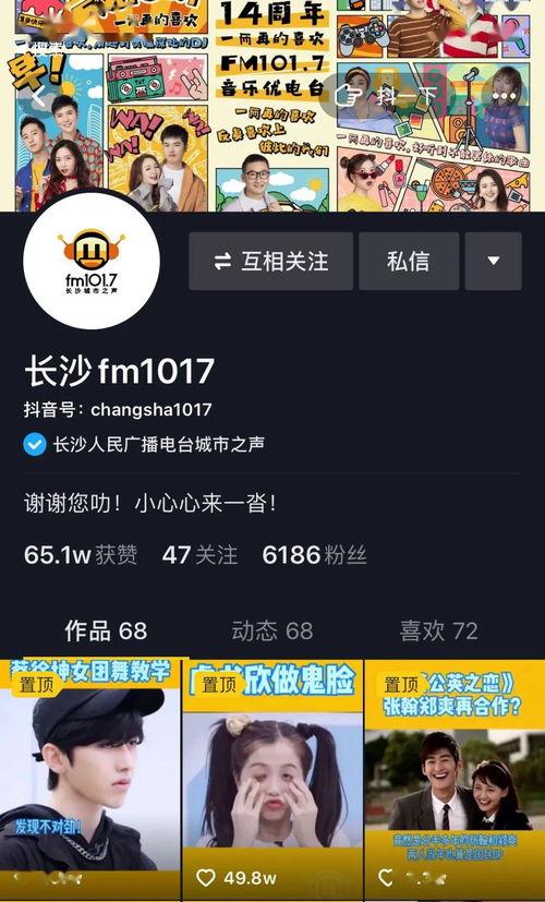 吃遍娱乐圈所有瓜