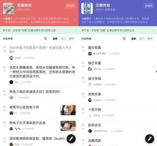 最新娱乐吃瓜网站,明星们背后的惊人真相大揭秘!