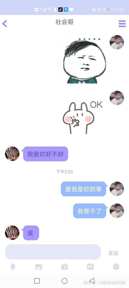 免费吃瓜大全qq群,揭秘网络社交新潮流