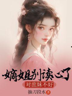 娱乐圈吃瓜读心小说百度云,揭秘明星背后的真实故事